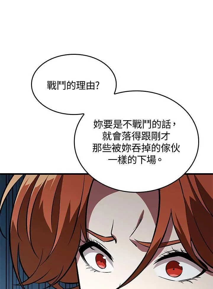 第20话117