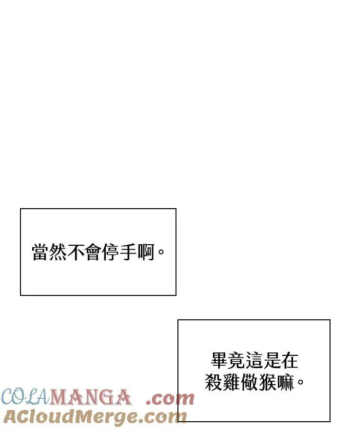 第58话32