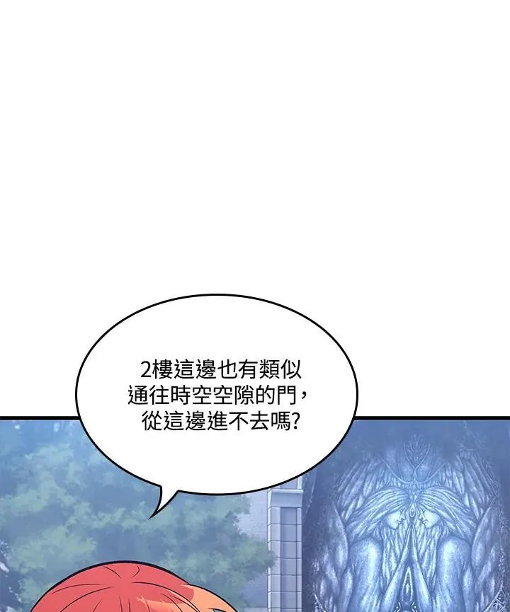 第59话34