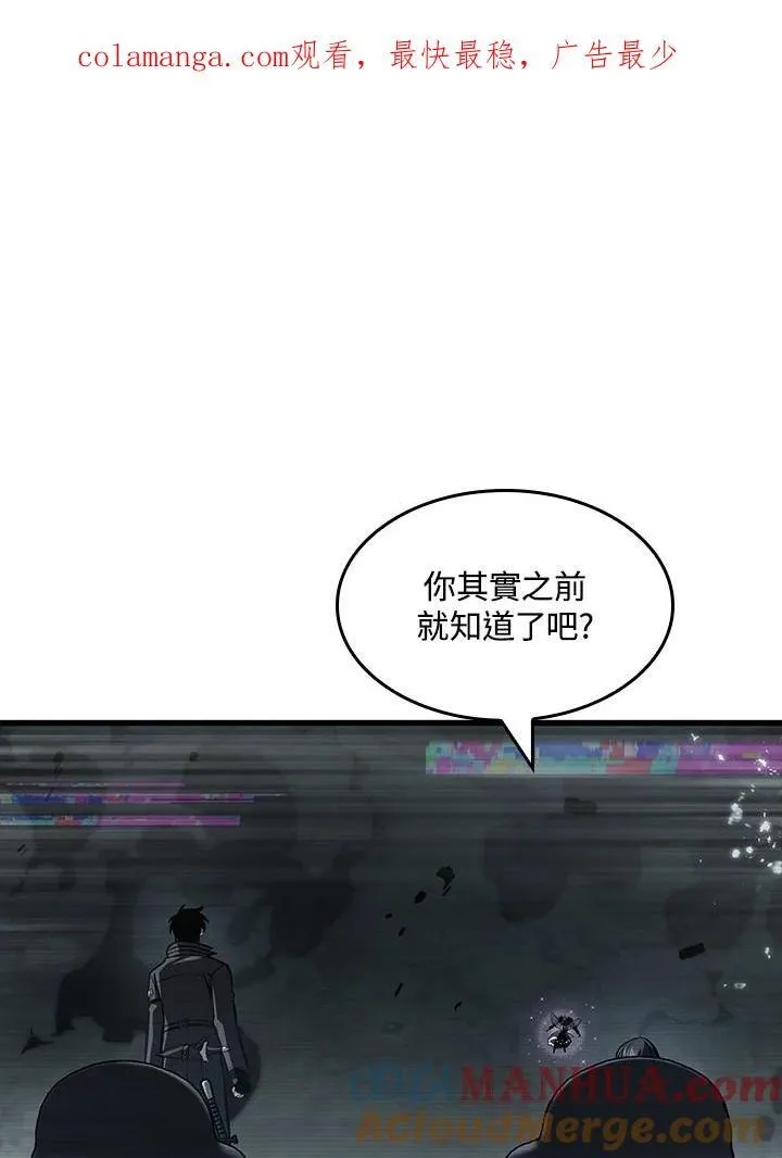 第37话0
