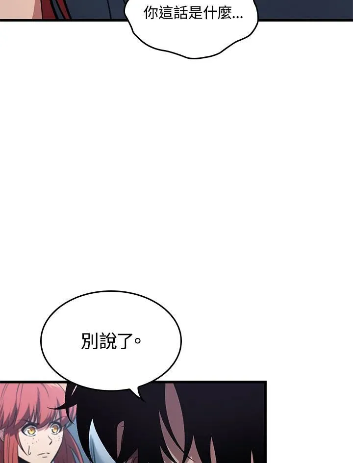 第62话46