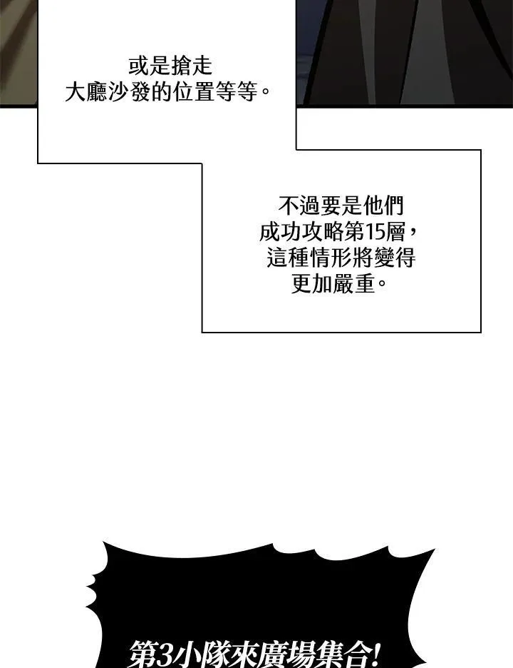 第40话129