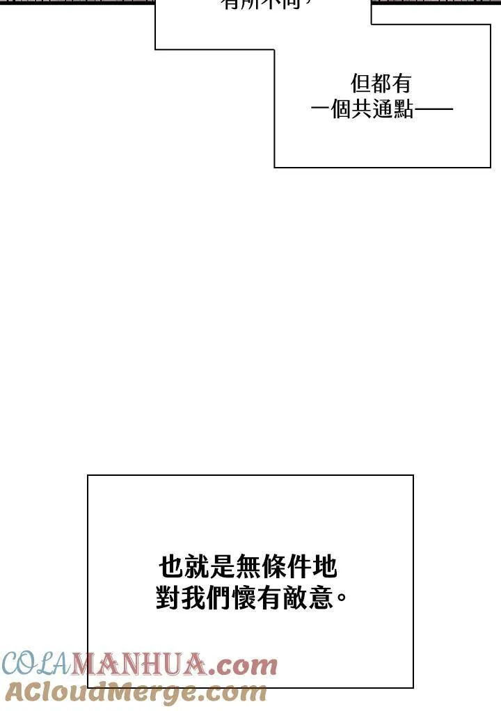 第46话56