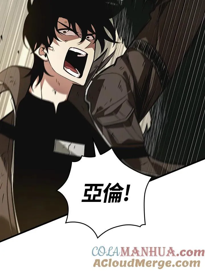 第21话84
