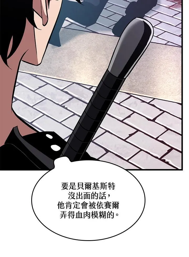第57话46