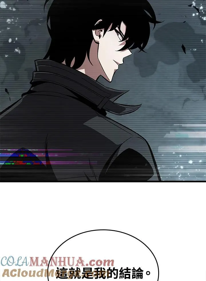 第37话4