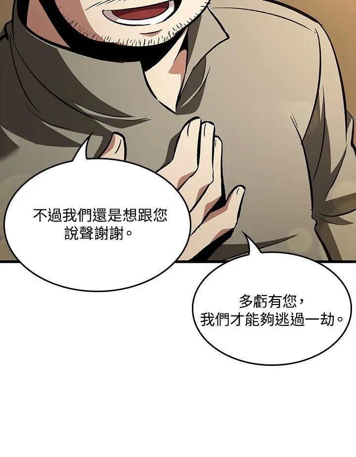 第18话14
