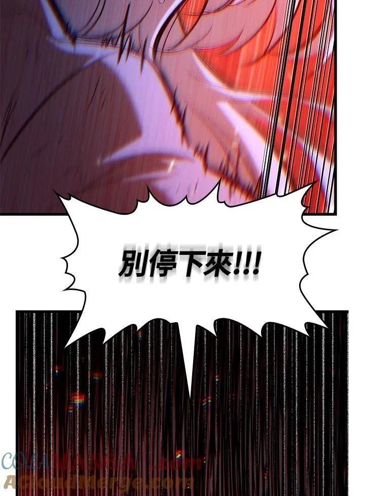 第54话4