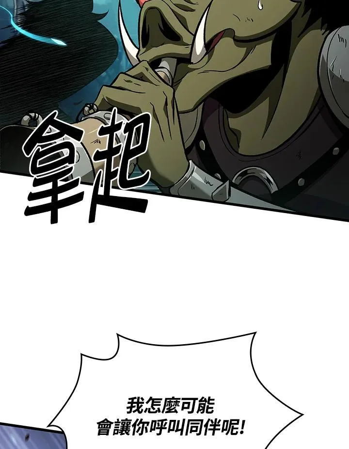 第14话106