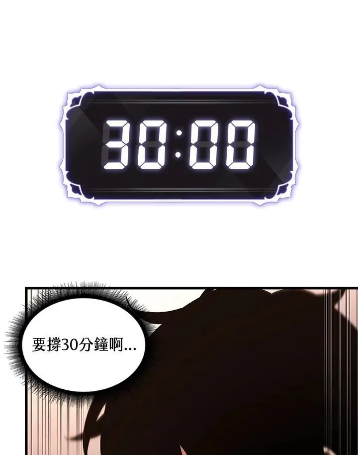 第9话94