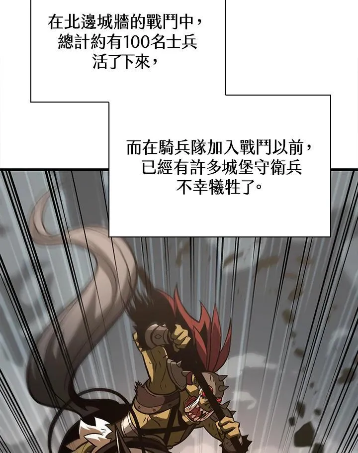 第31话83