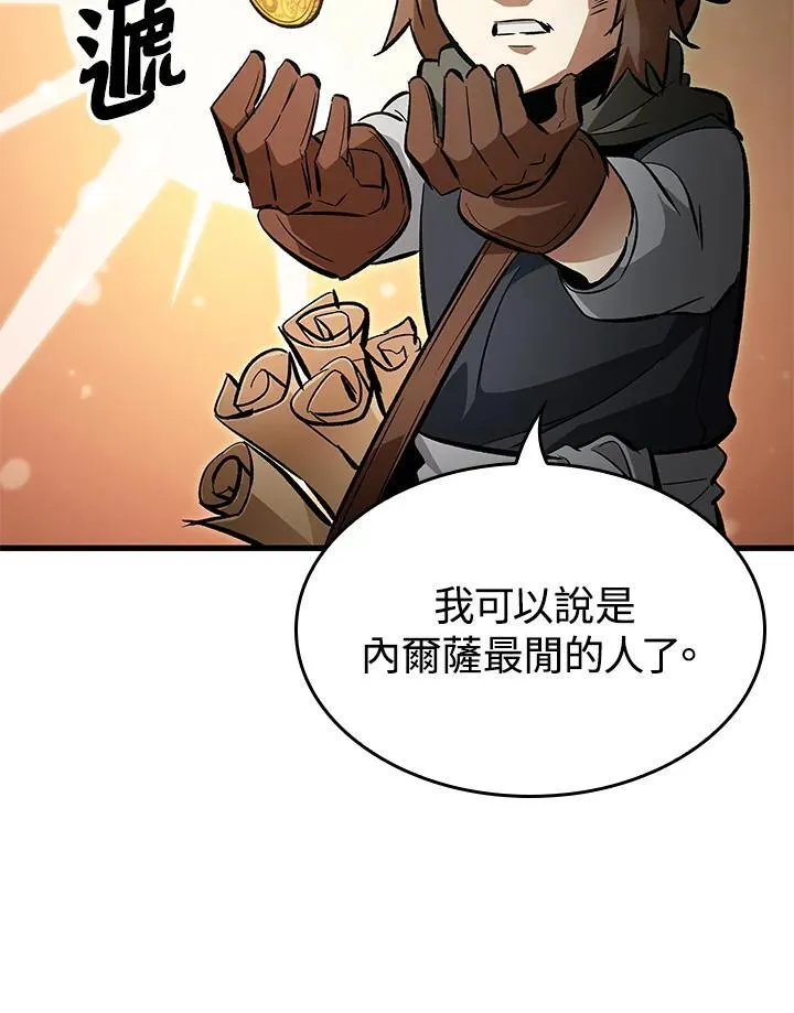 第59话118