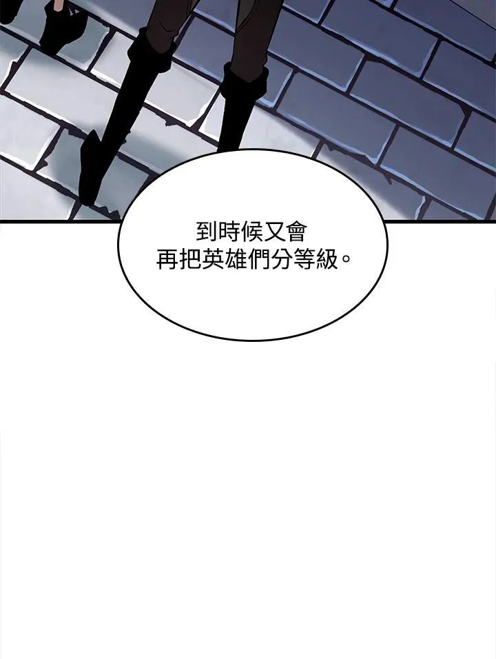 第58话89
