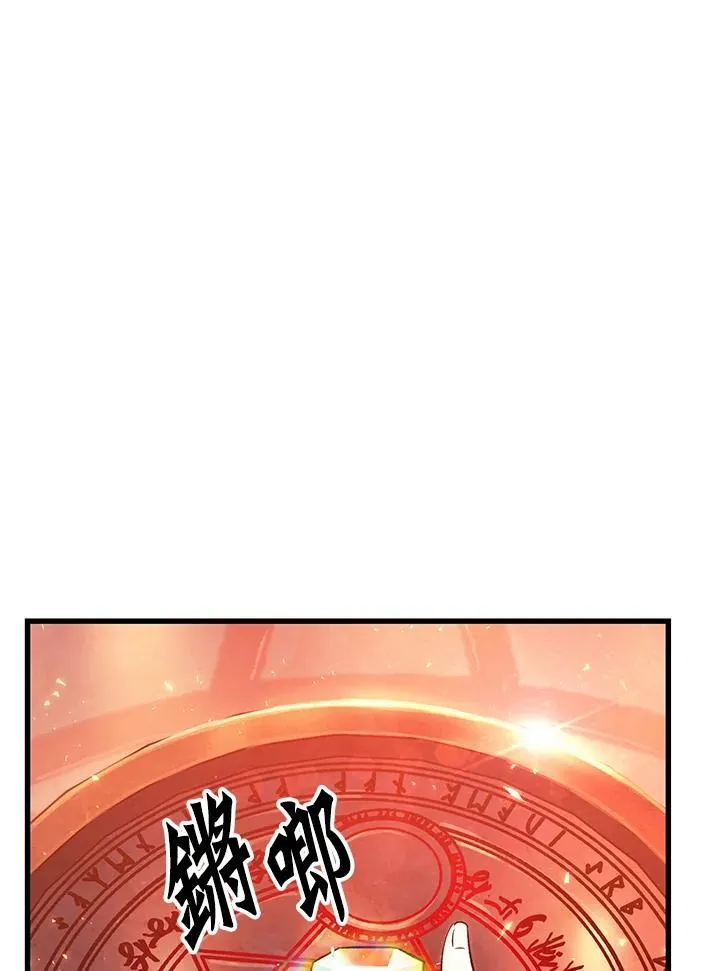 第34话71