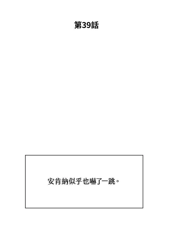 第39话1