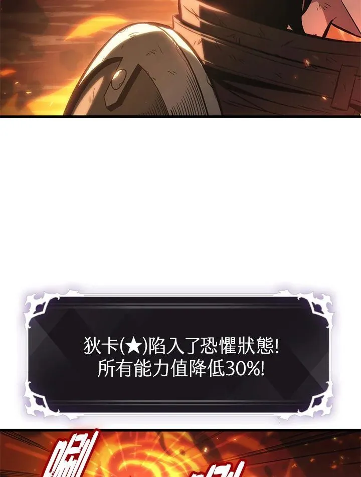 第33话54