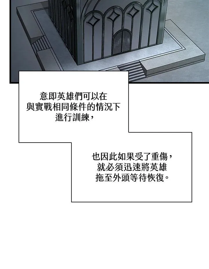 第58话111