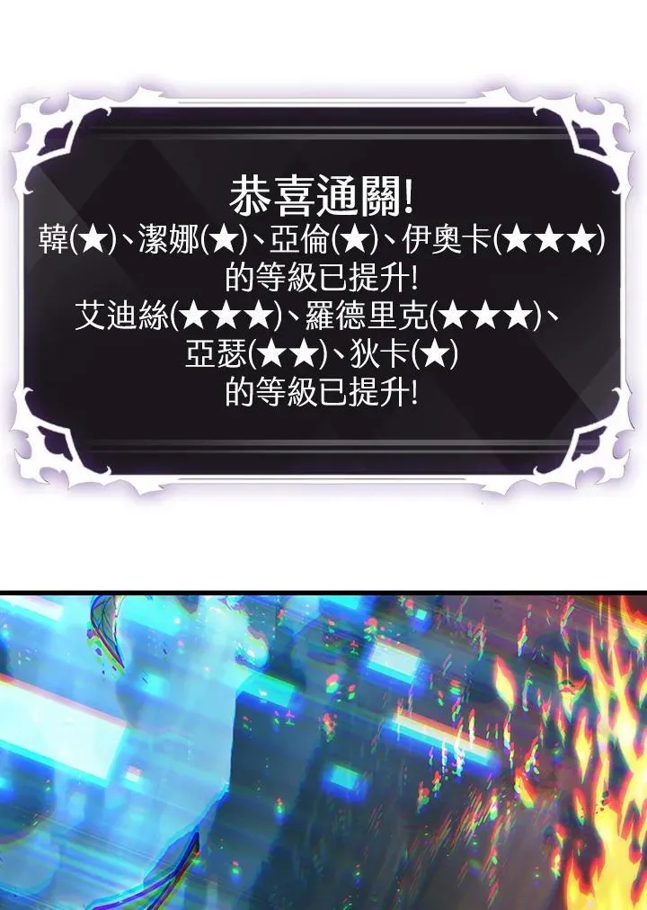 第33话158