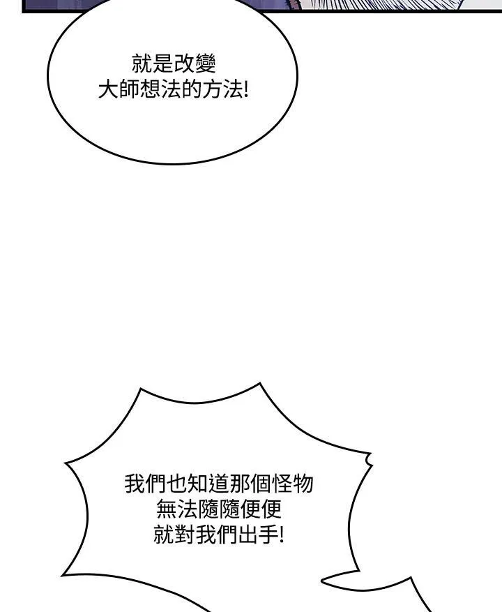 第57话94
