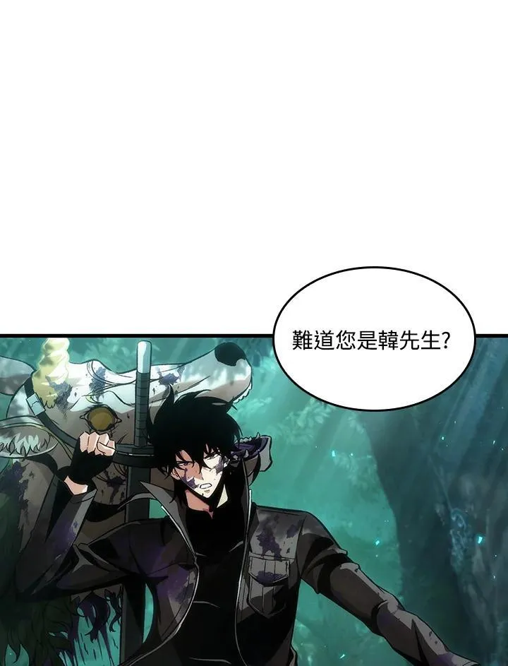 第14话11