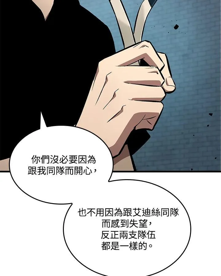 第19话59