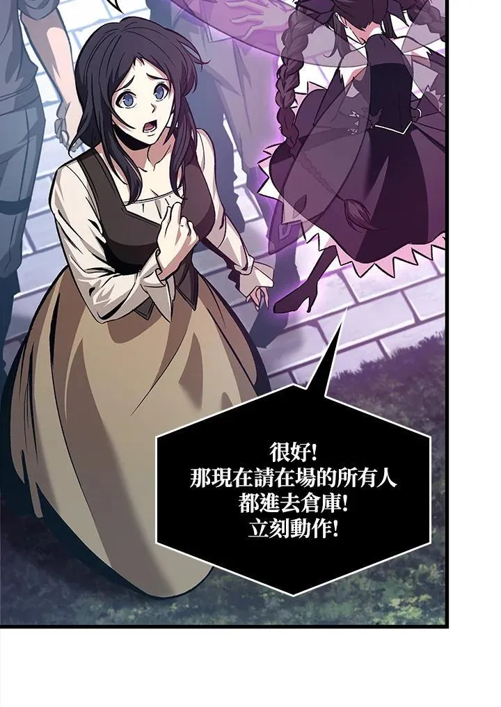 第55话119