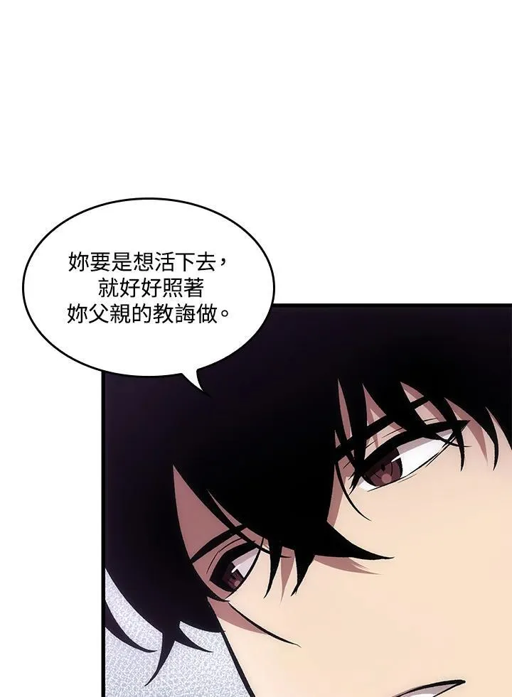 第5话46