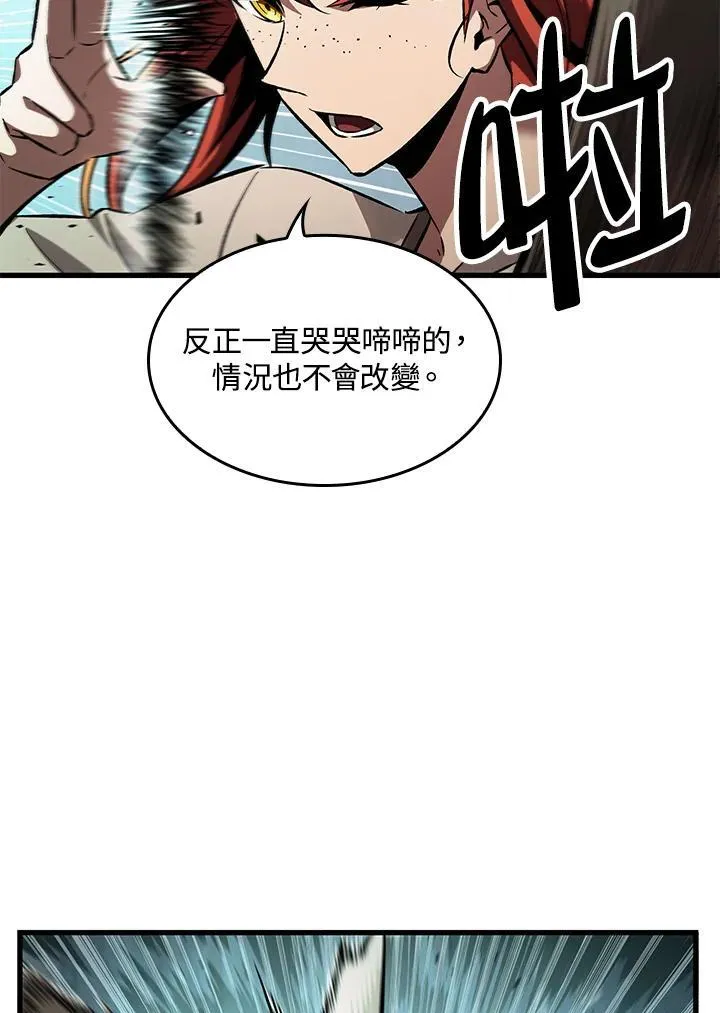 第3话29