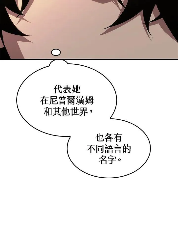 第38话51
