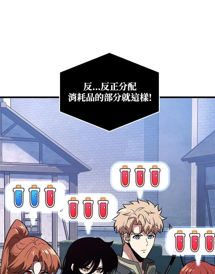 第46话77