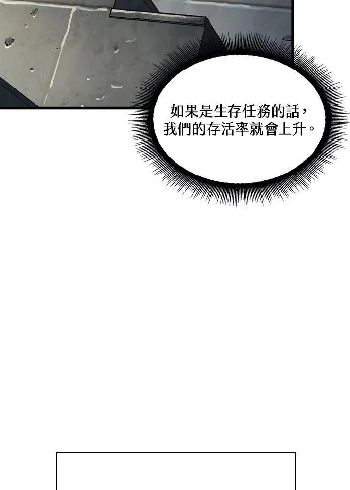 第26话35