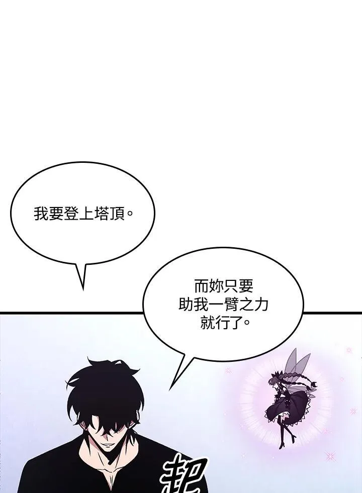 第37话134