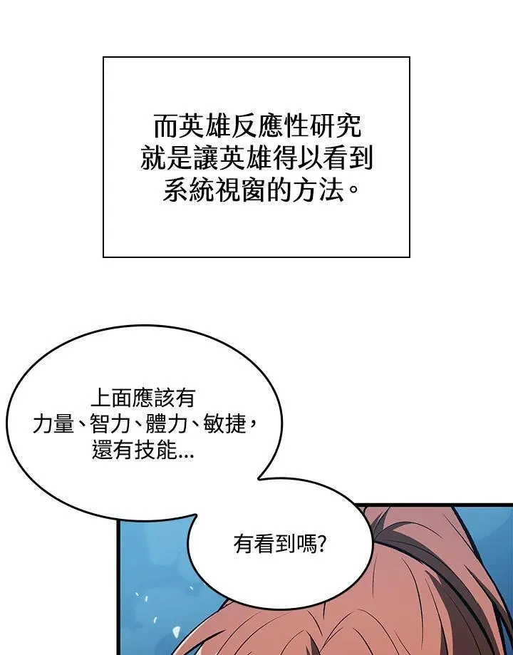 第43话19