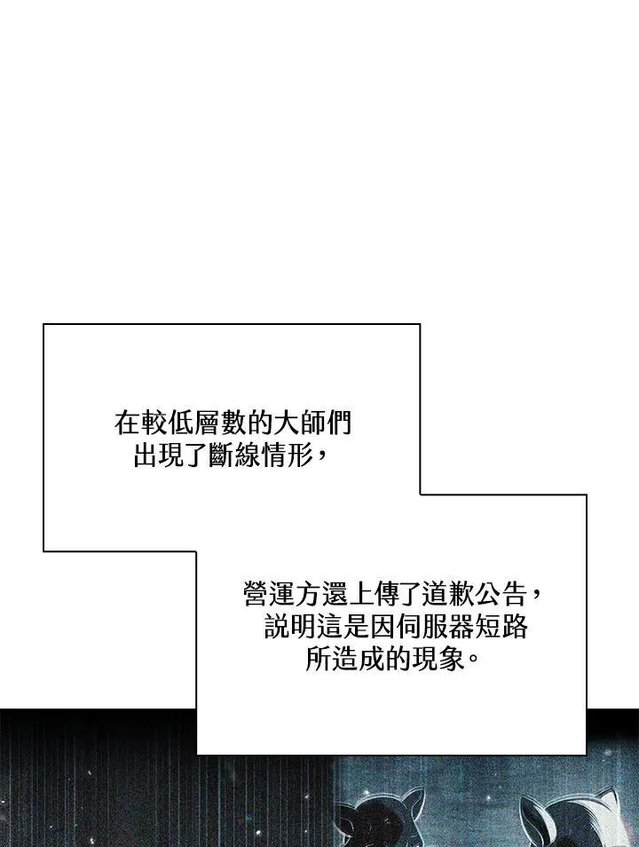 第37话121