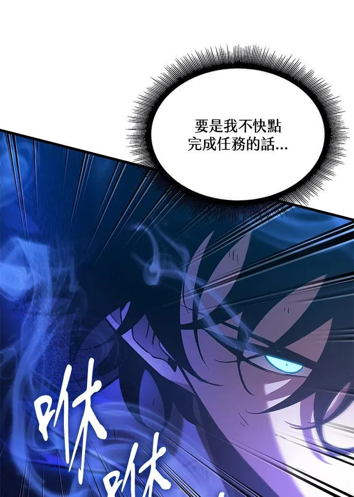 第53话14