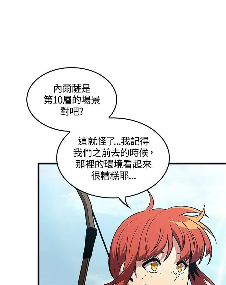 第59话61