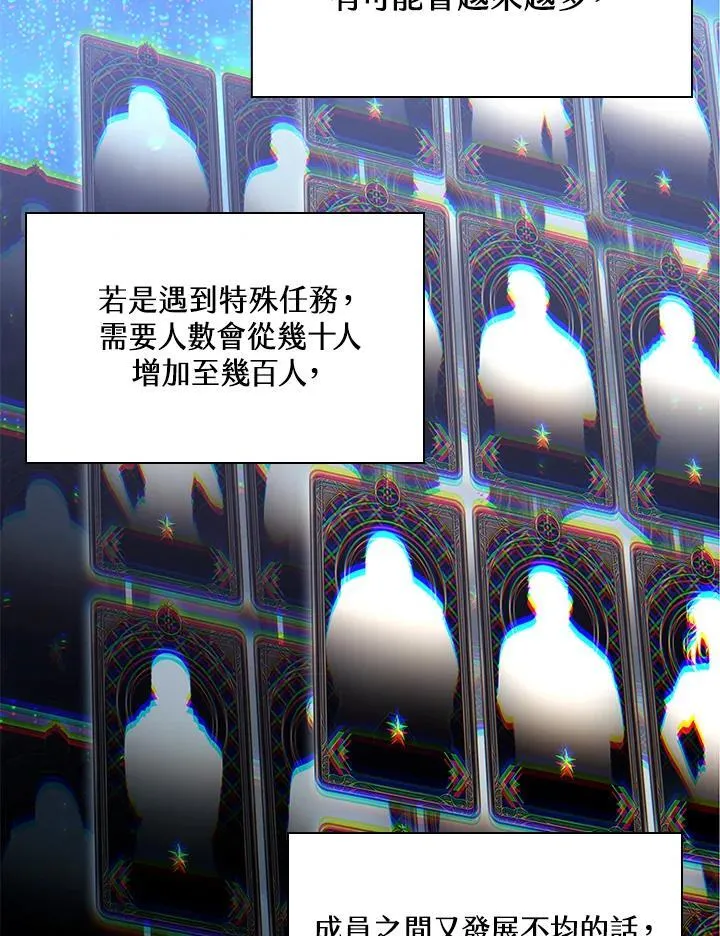 第19话55