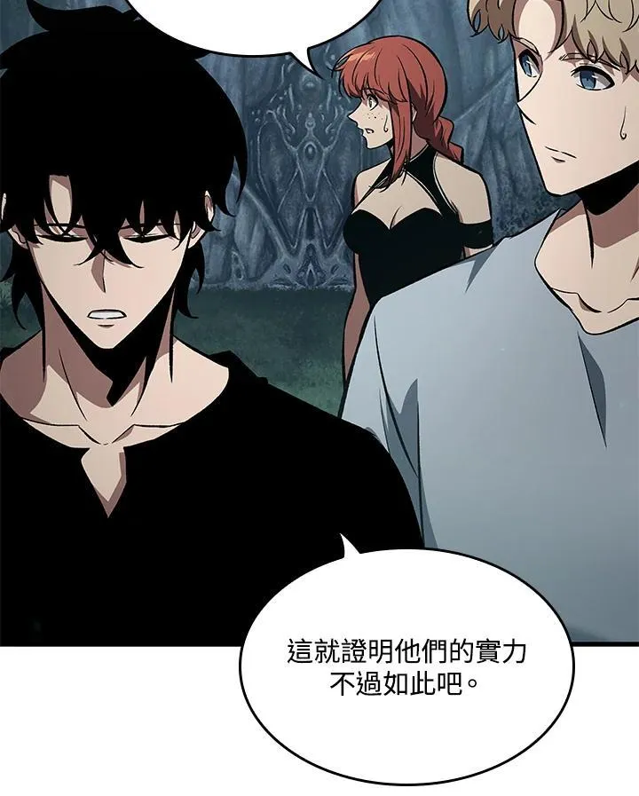 第41话26