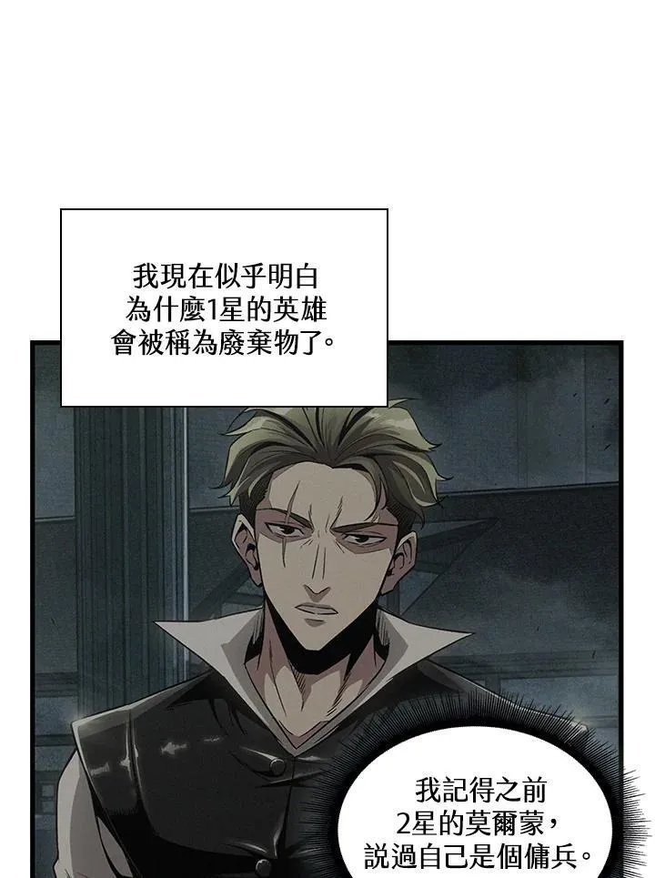 第4话46
