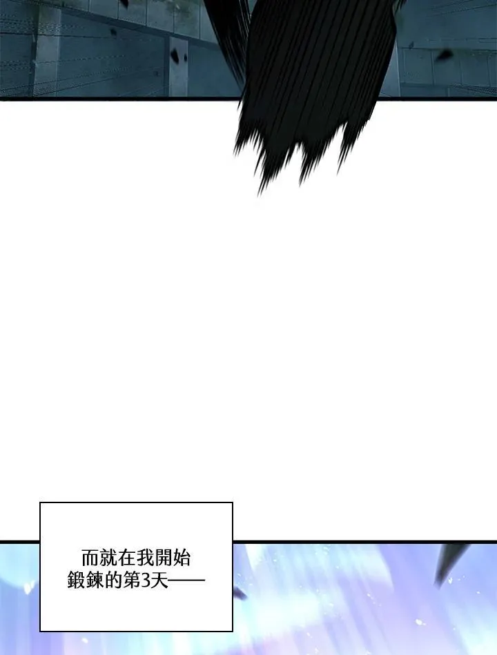 第3话91