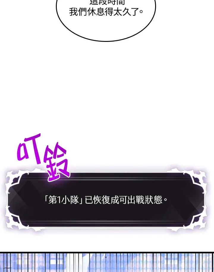 第42话19