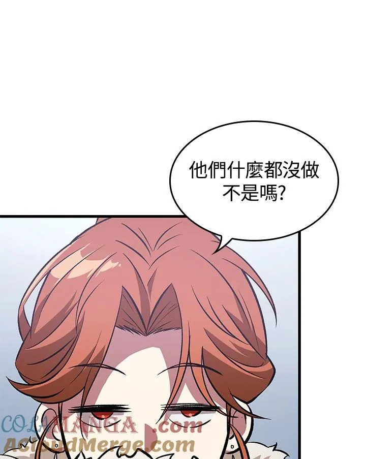 第56话100