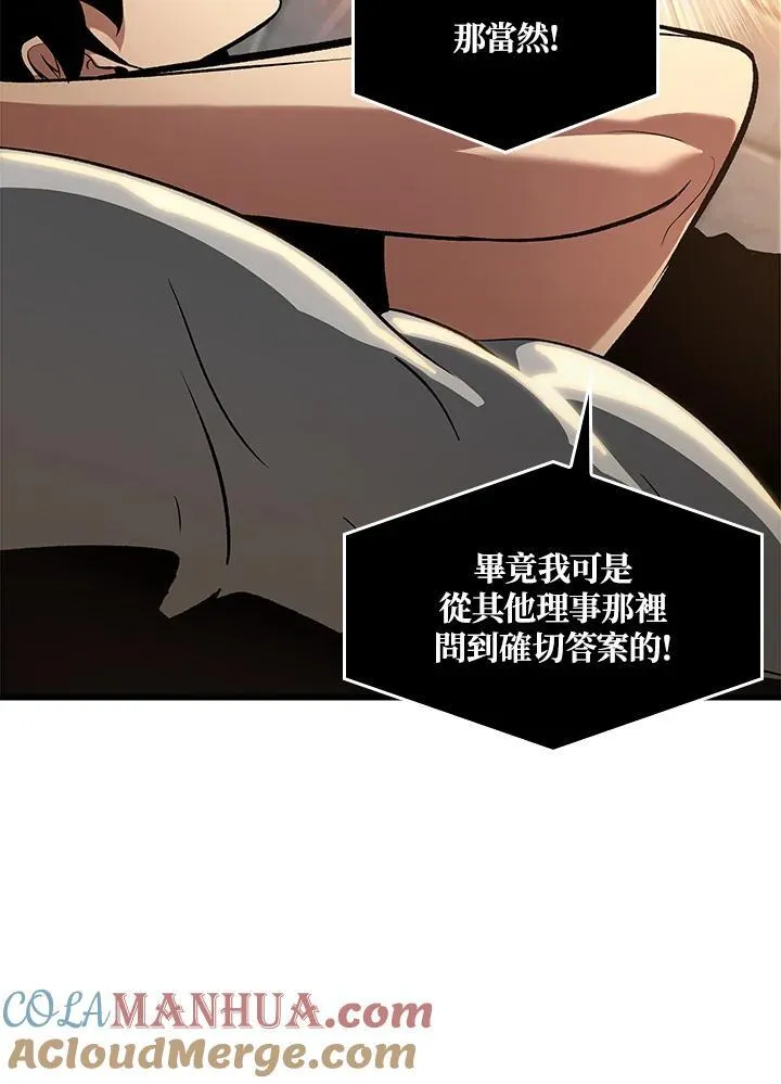 第38话80
