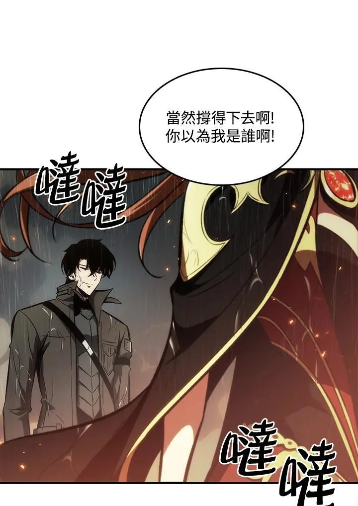 第27话71