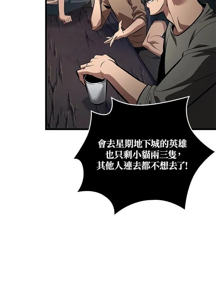 第41话39