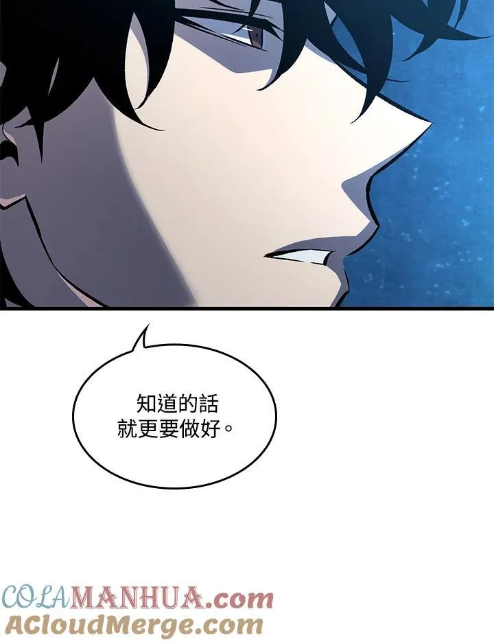 第44话132