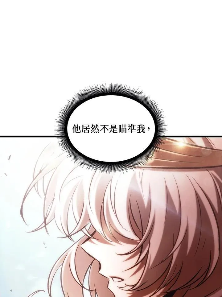 第48话143