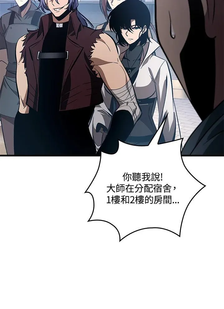 第56话77