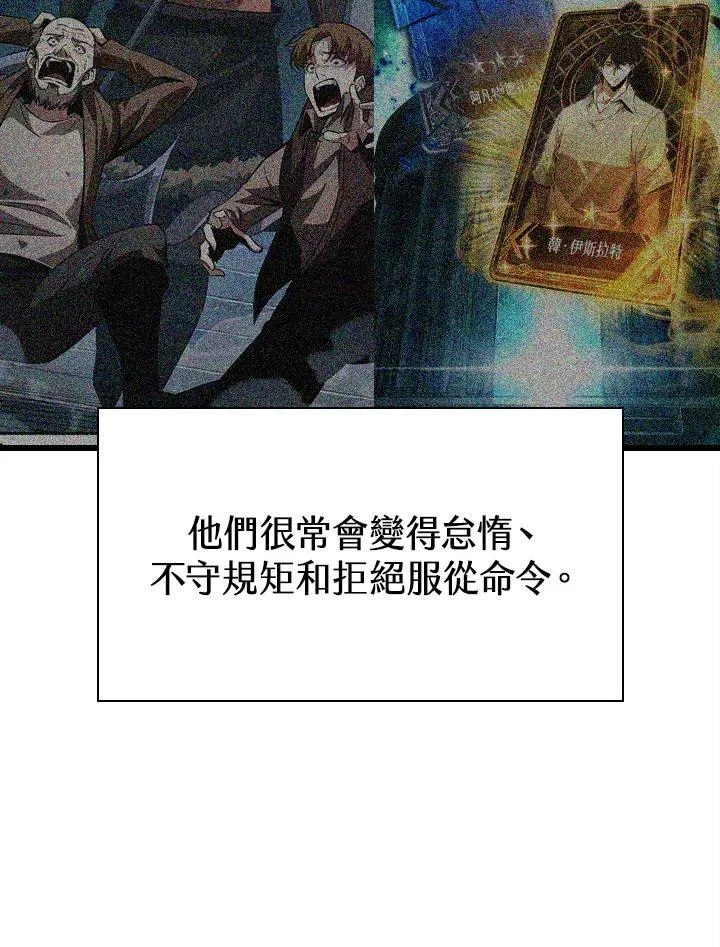 第55话74