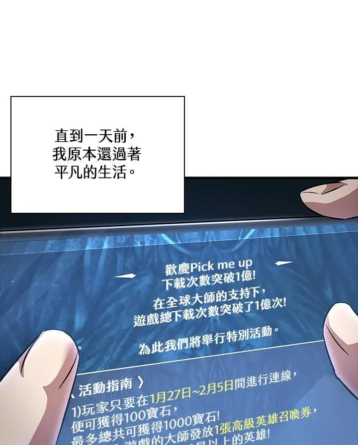 第2话6